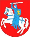 Starostwo Powiatowe w Białej Podlaskiej